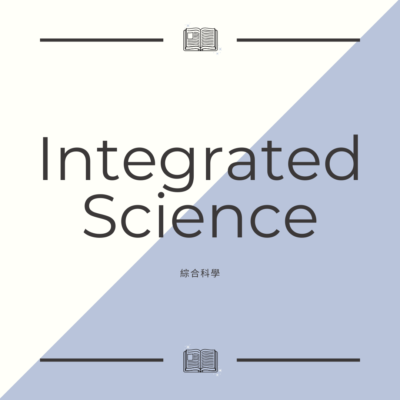 Integrated_Science