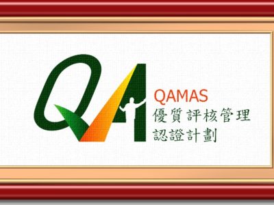 QAMA-4C_final