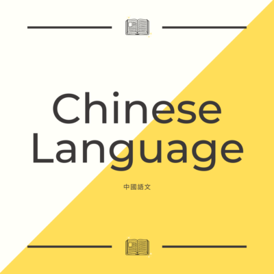 Chinese_Language