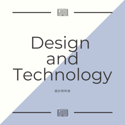 Design_and_Technology
