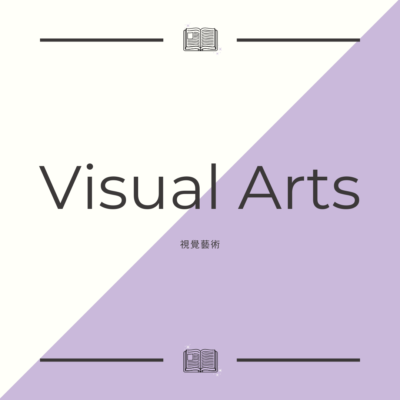 Visual_Arts